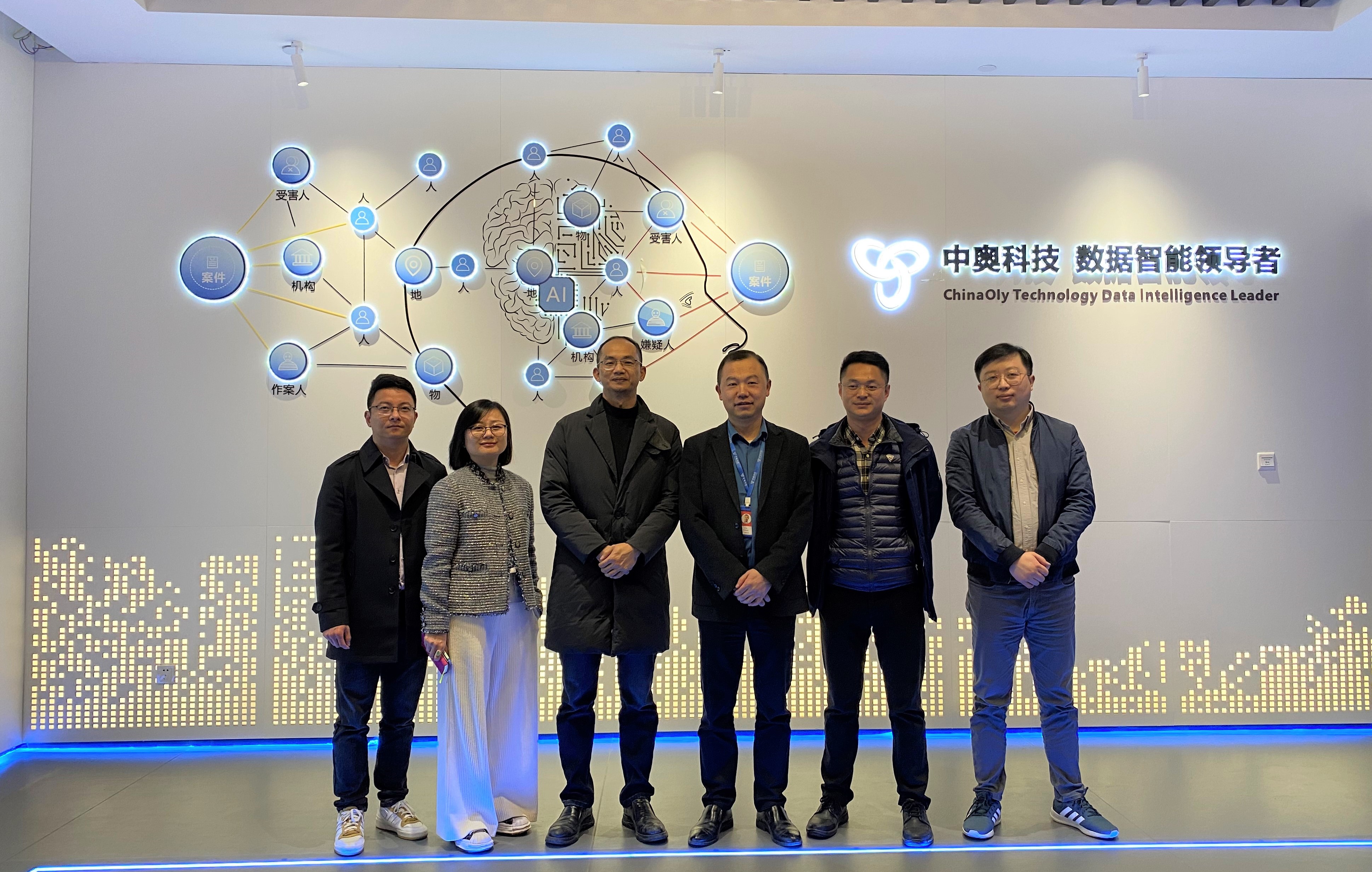 攜手共進 | 中奧科技與數(shù)字金華開啟戰(zhàn)略合作！