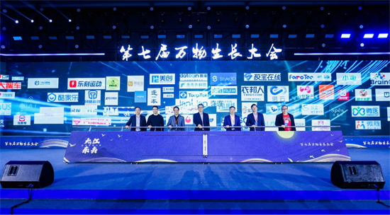 喜訊！中奧科技連續(xù)五年榮登「準獨角獸企業(yè)」榜單！